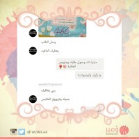 رأي عميلة 31